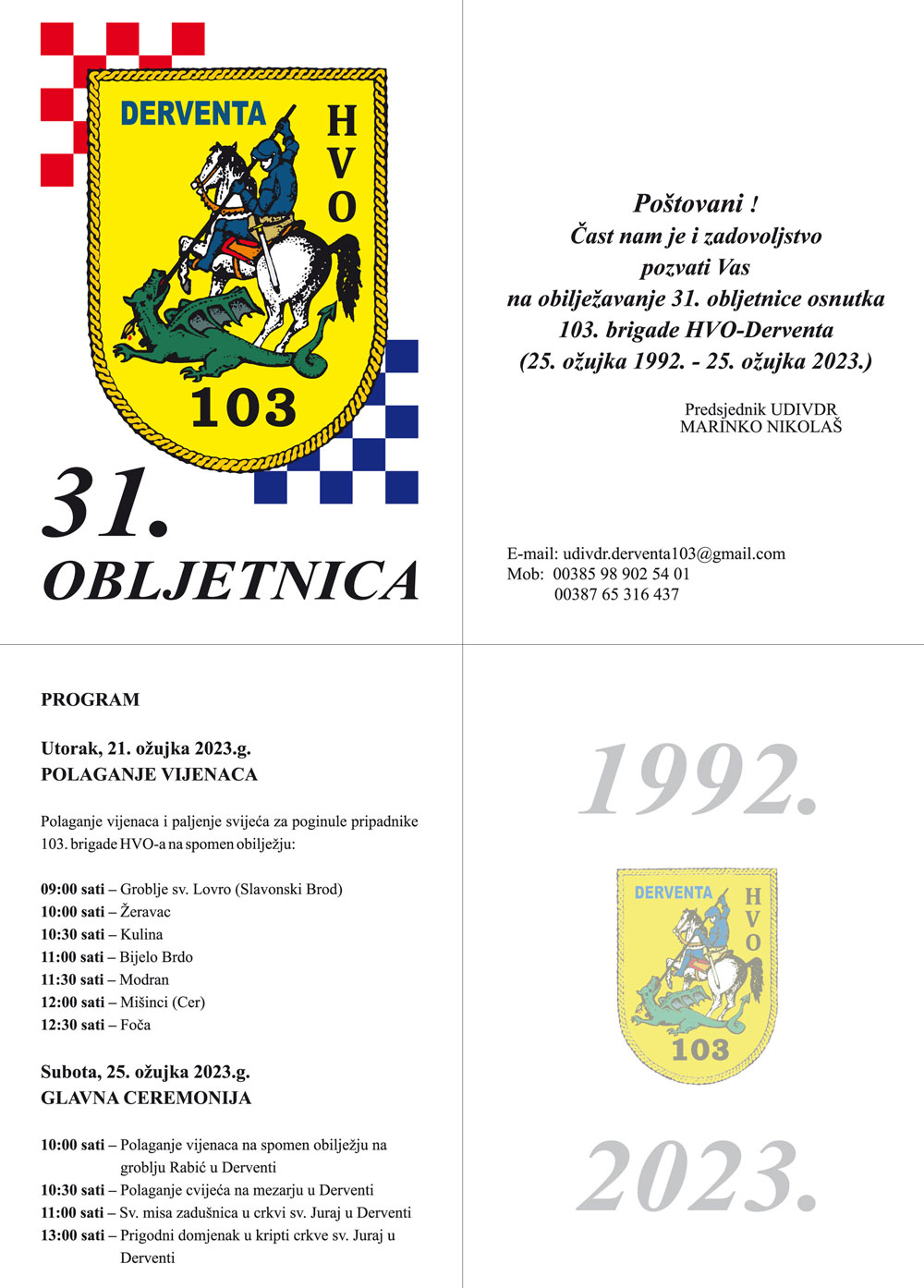 Plakat 31 obljetnica 103