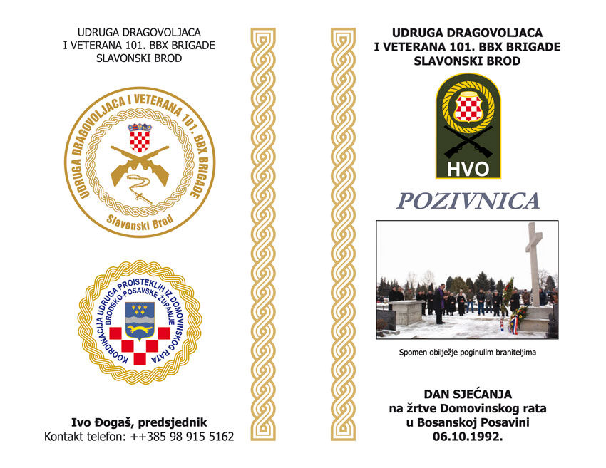 Pozivnica BBX 01