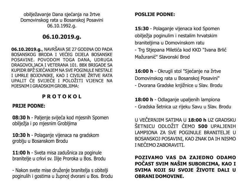 Pozivnica za mail BBX 2