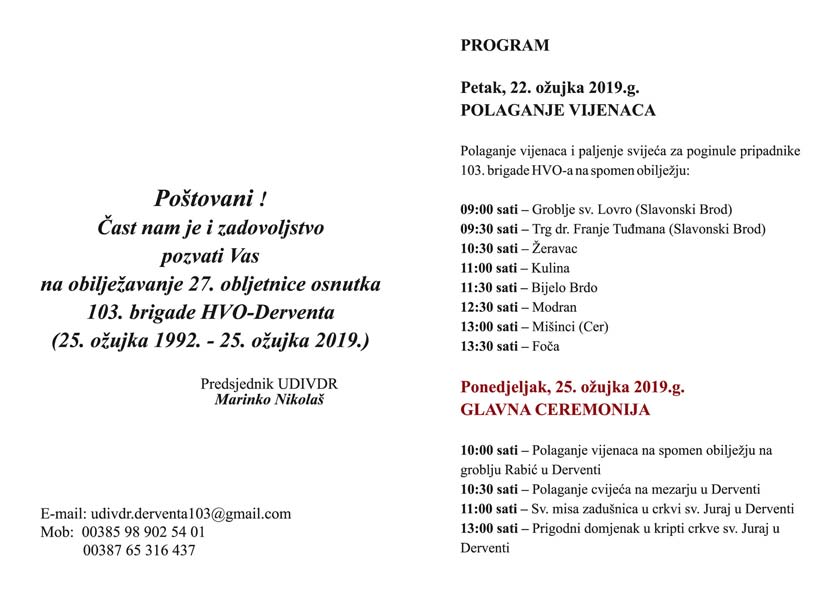 Pozivnica 103 2019 2