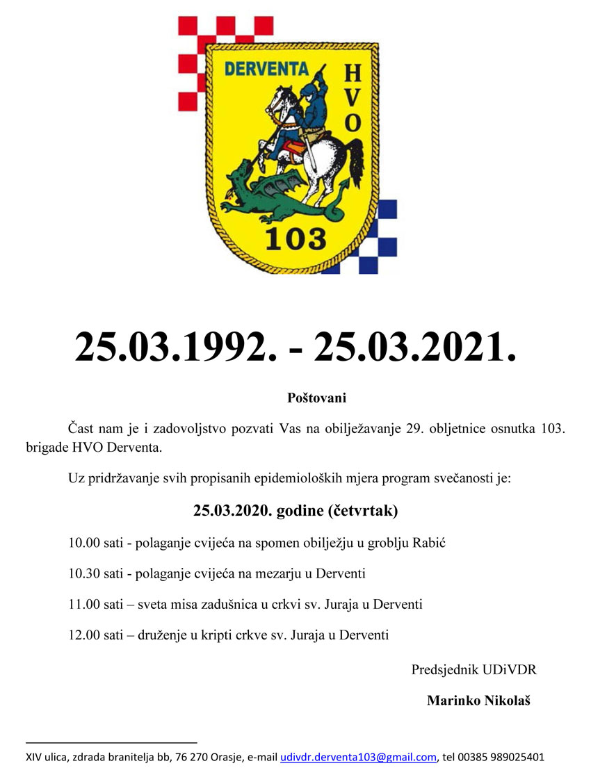 Pozivnica Derventa 2021