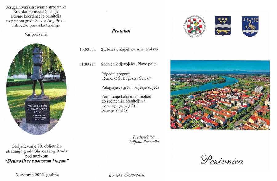 Pozivnica djeca 2022